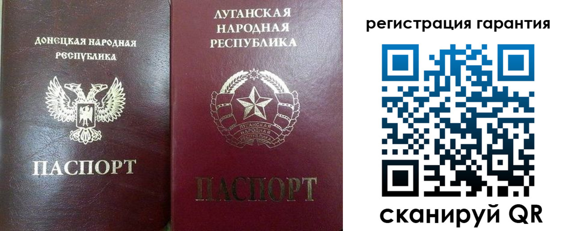 временная регистрация купить в Данкове