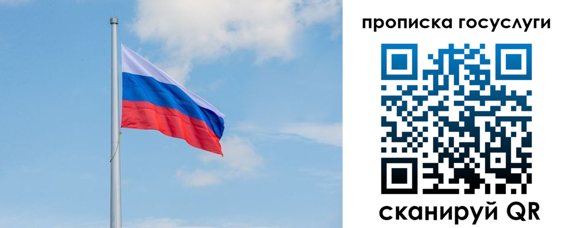 пропишу в квартире в Данкове