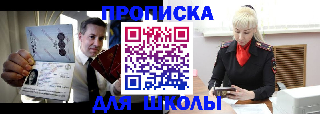 временная регистрация 2025 в Данкове